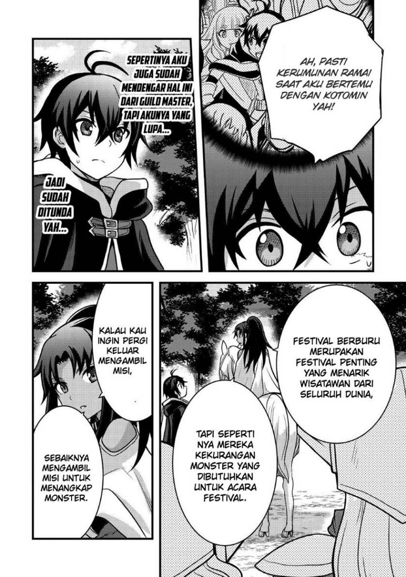 Fuguushoku to Baka ni Saremashita ga Jissai wa Sorehodo Waruku Arimasen? Chapter 37 Gambar 19